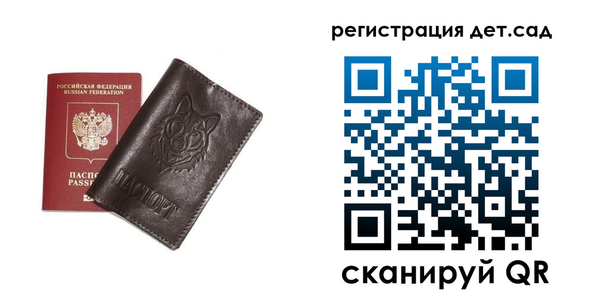 временная регистрация гарантия в Мамадыше