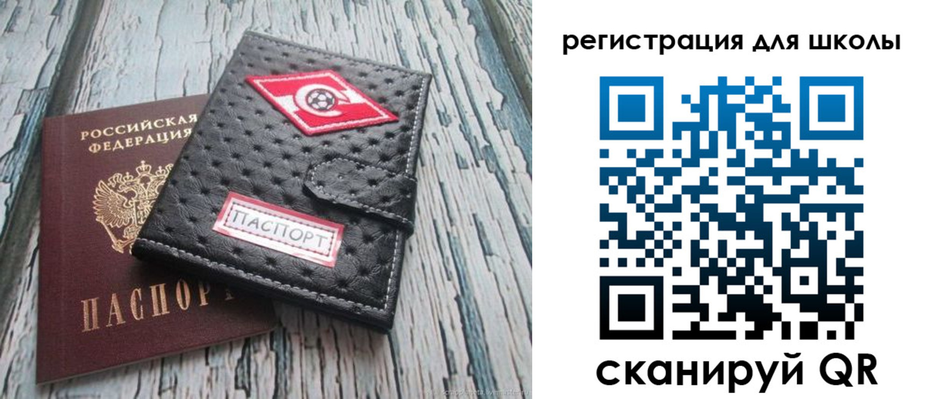временная регистрация адрес в Мамадыше
