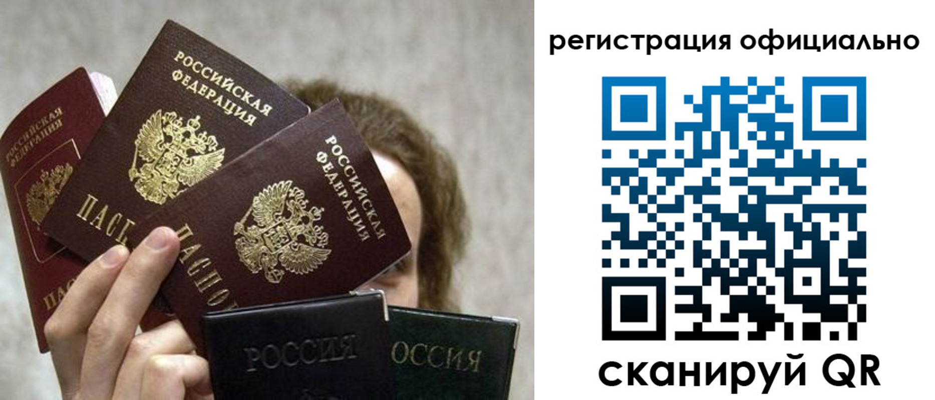 где прописаться в Мамадыше